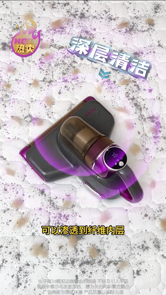 康佳飓风除螨仪