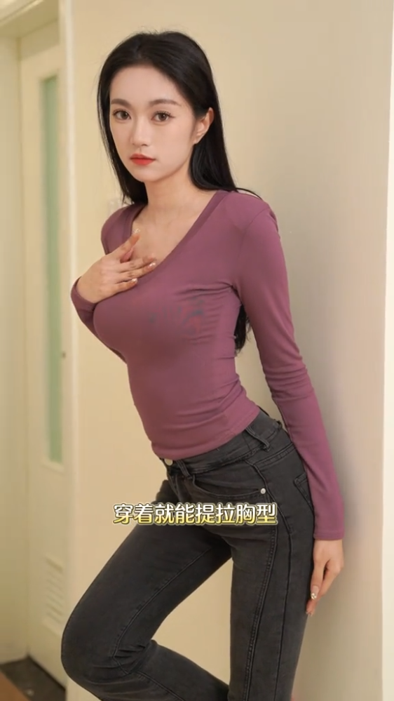 多情猫文胸