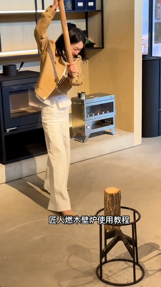匠人壁炉