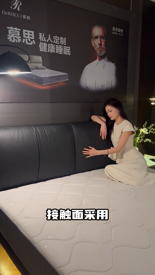 慕思床垫
