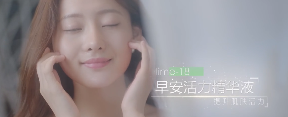 阅龄精华液面膜