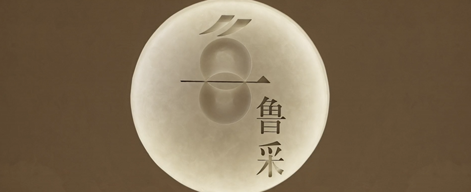 北京鲁采餐厅