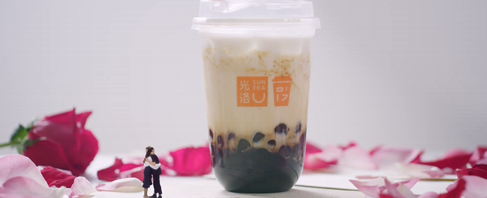 光洛奶茶