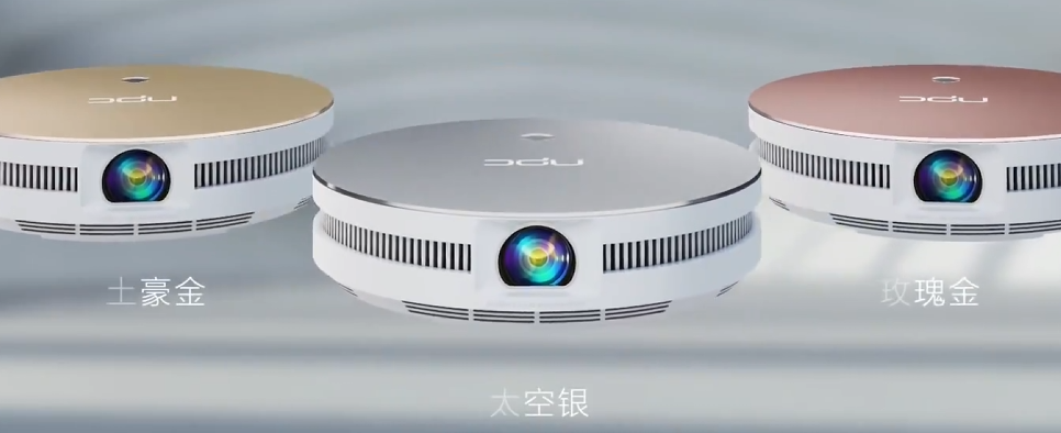 鲜柚智能投影仪