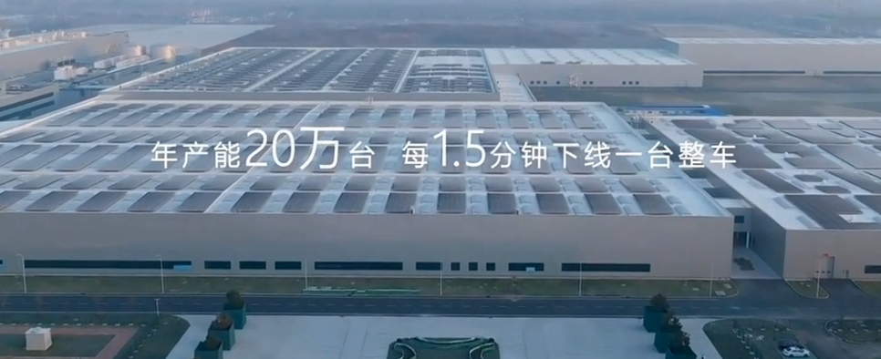 星途汽车