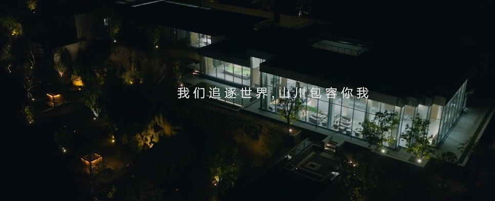 永威山悦